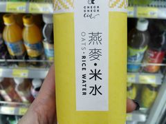 -7-Eleven(地堡街店)