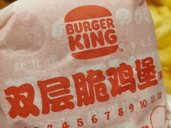 -汉堡王(仲盛世界商城店)
