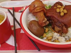 -猪角·闽南猪脚饭(上海星荟中心店)