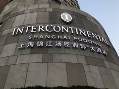 -上海锦江汤臣洲际大酒店壹阶层