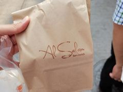 -Al Salam莫的三明治