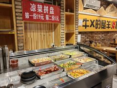 -平娃三宝烧烤·面食(南小街店)