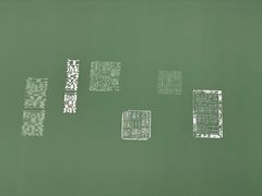-苏州图书馆(人民路总馆)