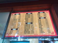 菜单-舒记粉店(七星路店)