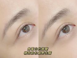 -本小姐美学·半永久纹眉野生眉