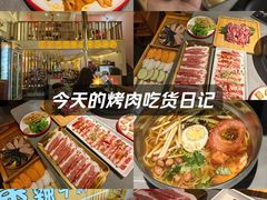 -正宗齐齐哈尔烤肉·齐牛哥鲜切炭火烤肉(杭州总店)