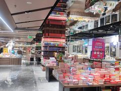 -龙湖南京江北天街