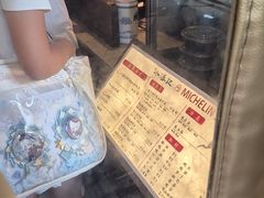 -小潘记鸭血粉丝汤