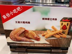 -汉堡王(华发中央公园店)