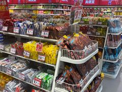 -赵一鸣零食(南京上元大街店)