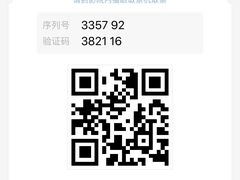 -1点点(大华第一坊店)
