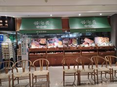 -云海肴·汽锅鸡·云南菜(高德置地店)