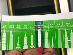 -上海环球金融中心云端足球盛典