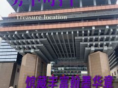 -桂林博物馆
