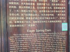 -连云港云龙涧原生态风景区