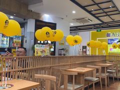 -老娘舅(苏州中心大道西大润发店)