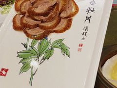 -全聚德(常州店)