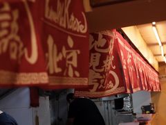 -拉面莊夢語＆中华料理八椿