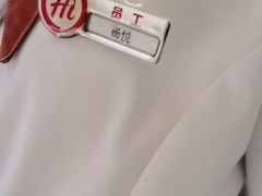 -海底捞火锅(天津SM城市广场店)