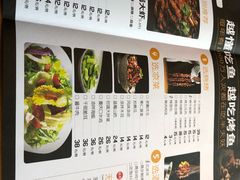 -半天妖烤鱼(方庄店)