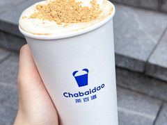 -茶百道(南坪万达一号门店)