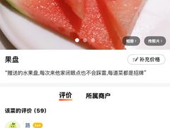 -小放牛炒菜馆(裕华万达店)
