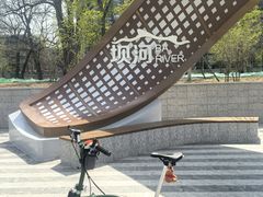 -坝河休闲公园