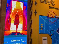 -YOGO优果密室逃脱(新佳丽广场店)