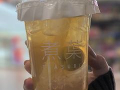 -煮叶(悠唐广场店)