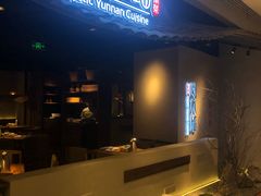 门面-云水瑶意境云南菜餐厅(大悦城店)