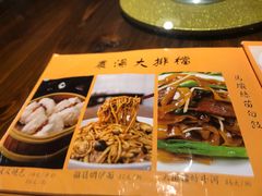 -农汤老店(顺联公园里店)