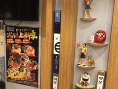 -昱匠·日本料理(金融街店)