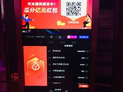 -TOP星派对KTV(珠影星光城店)