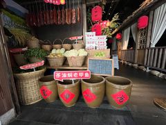 -老湘村·湖南土菜(天河维多利店)