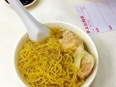 -麦文记面家(佐敦店)