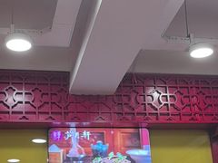 -芦月轩羊蝎子(北蜂窝店)