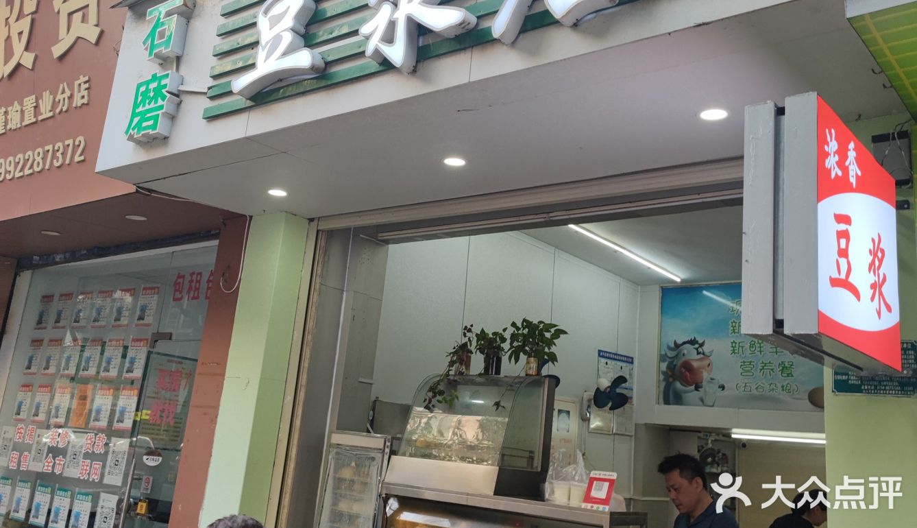 0元玩转这座城#早饭吃什么#旅行灵感日历