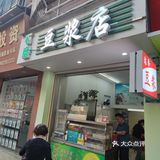 0元玩转这座城#早饭吃什么#旅行灵感日历