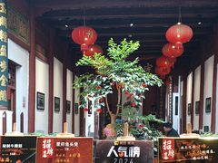 -董府·古宅餐厅
