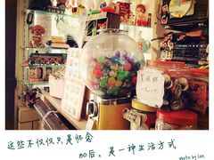 -做了不起的80后