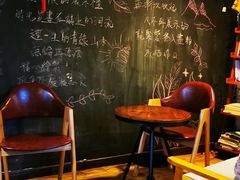 -不舍昼夜咖啡馆