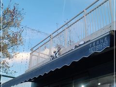 -游心咖啡(青山滨江店)