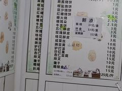 -满记烧饼(牛街东里小区一区店)
