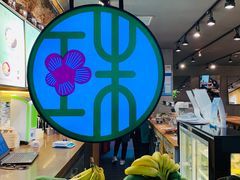 -宝珠奶酪(闵行仲盛店)