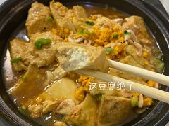 海胆林虾炖豆腐-小郭私房菜·海肠捞饭店(学士街店)
