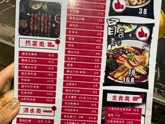 -曹掌柜小酒馆烧烤集团(崂山同兴路店)
