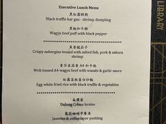 -Dim Sum Library(太古广场店)