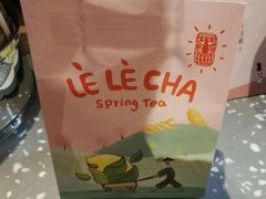 -LELECHA乐乐茶(上海五角场万达广场店)