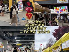 -瑞光创意工厂