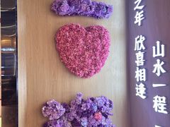 -素满香·全民食养自助(长宁龙之梦店)